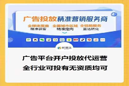 百度竞价包年推广实战：如何快速提升排名
